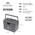 Outdoor Camping Cooler Box Mountainhiker 16L Portable PP Material Preserve Freshness Handheld Fridge Food Storage Insulated Box