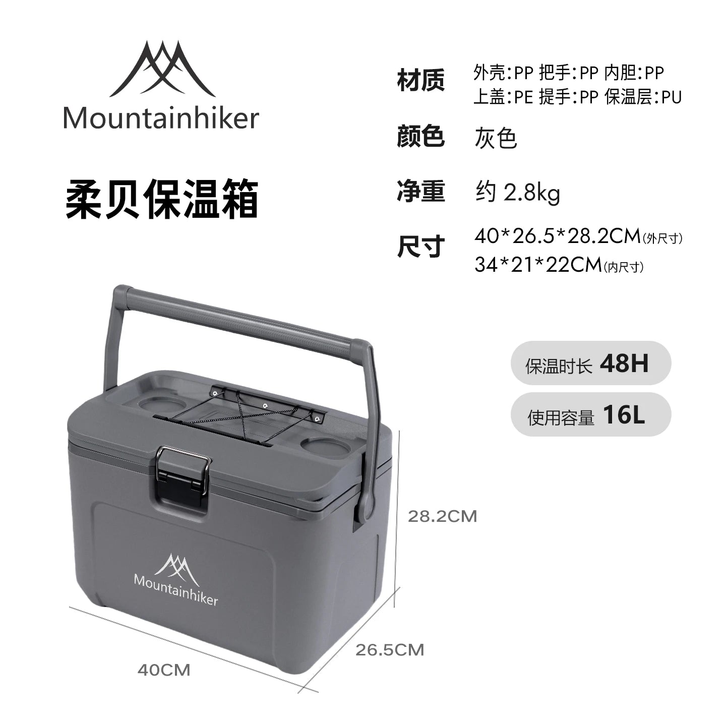 Outdoor Camping Cooler Box Mountainhiker 16L Portable PP Material Preserve Freshness Handheld Fridge Food Storage Insulated Box