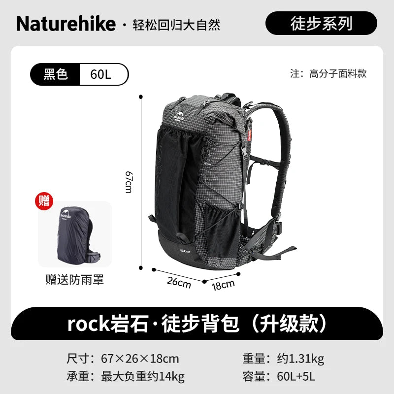 Rock 1.0 Outdoor Bags 60L Travel Backpacks Large Capacity 60+5L Hiking Packs Aluminum Frame Hiking Bag