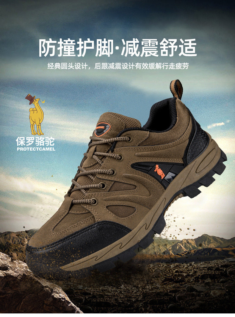 Men's Outdoor Hiking Shoes
