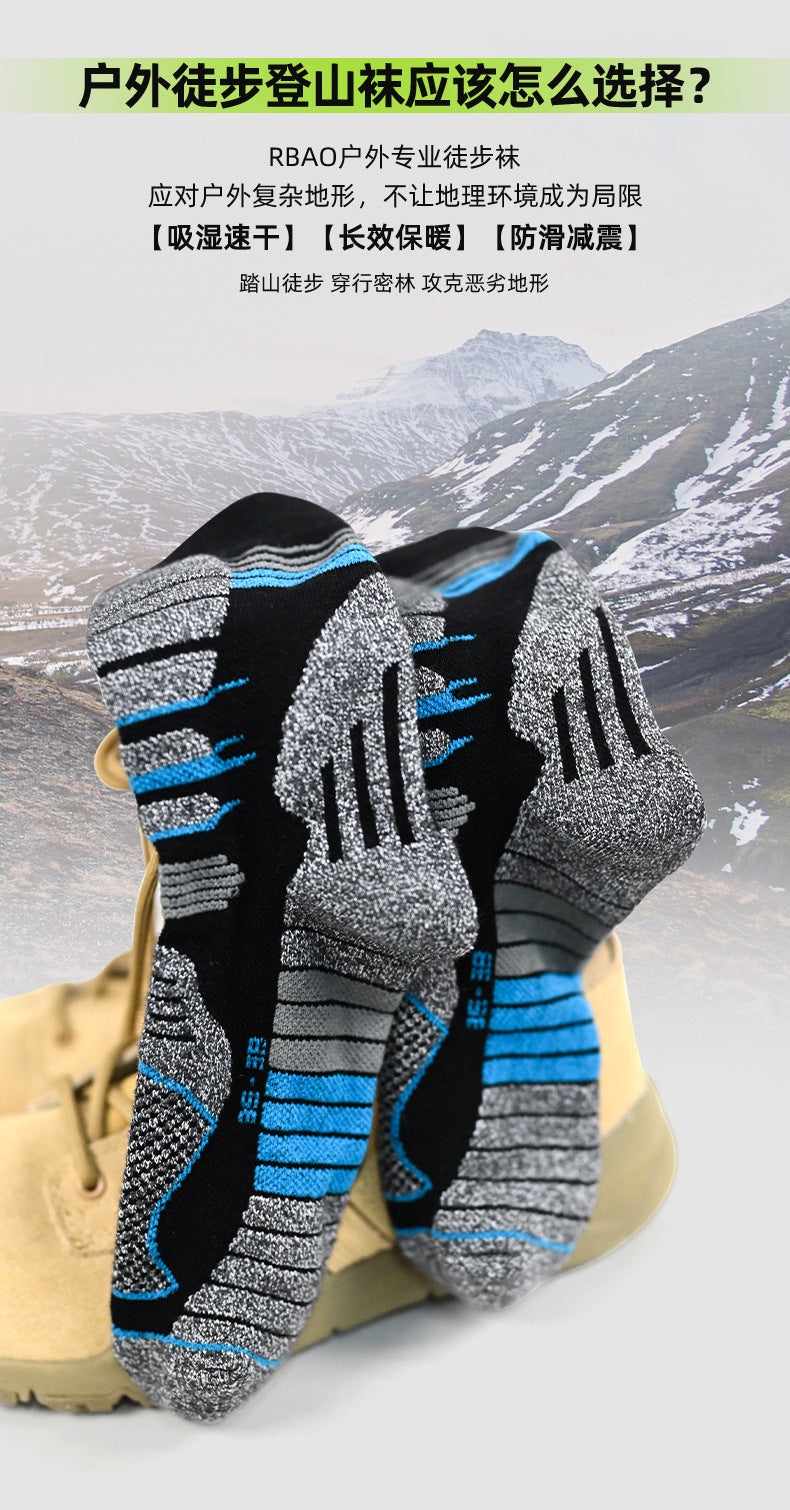 Merino Wool Hiking Socks