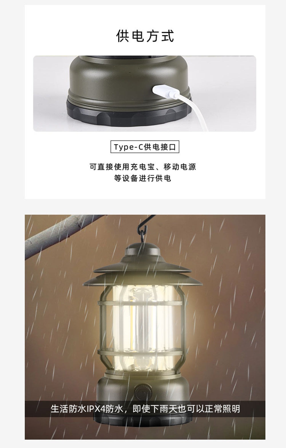 Portable Retro Camping Lantern — COB LED, Rechargeable or Dry Battery