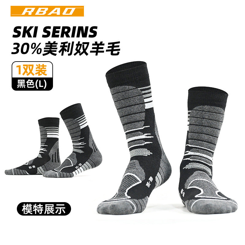Merino Wool Hiking Socks