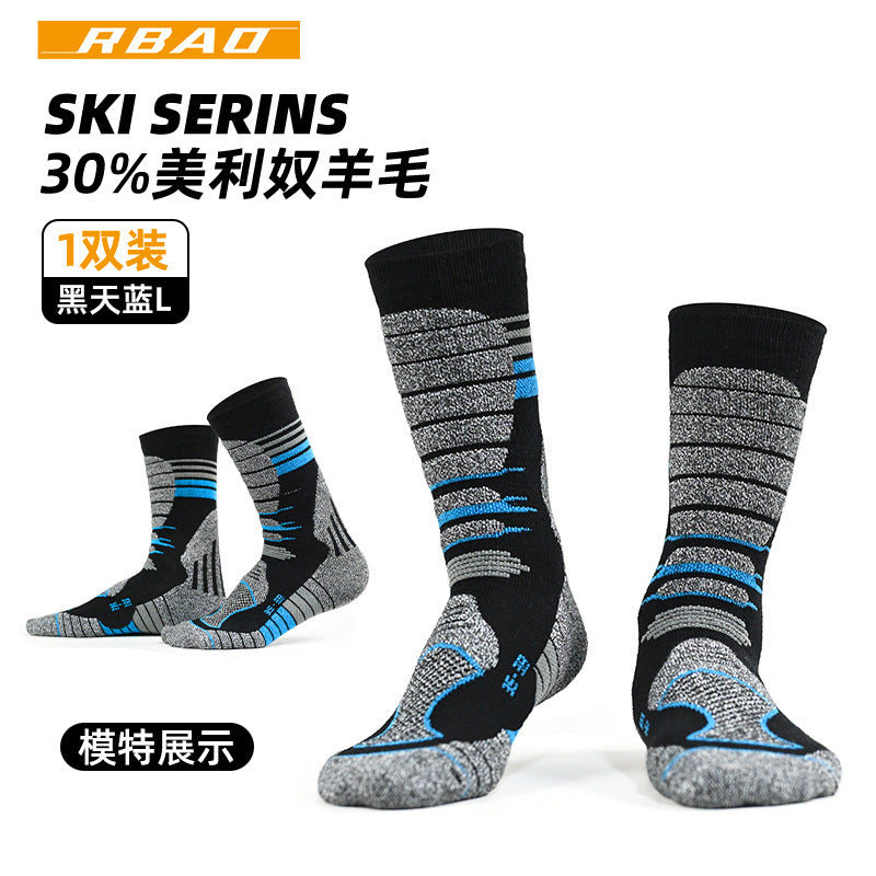 Merino Wool Hiking Socks