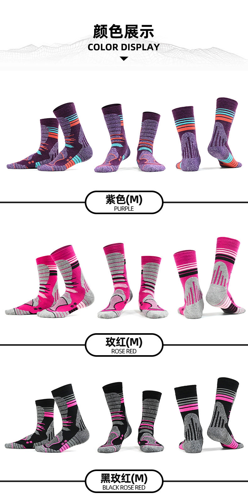 Merino Wool Hiking Socks