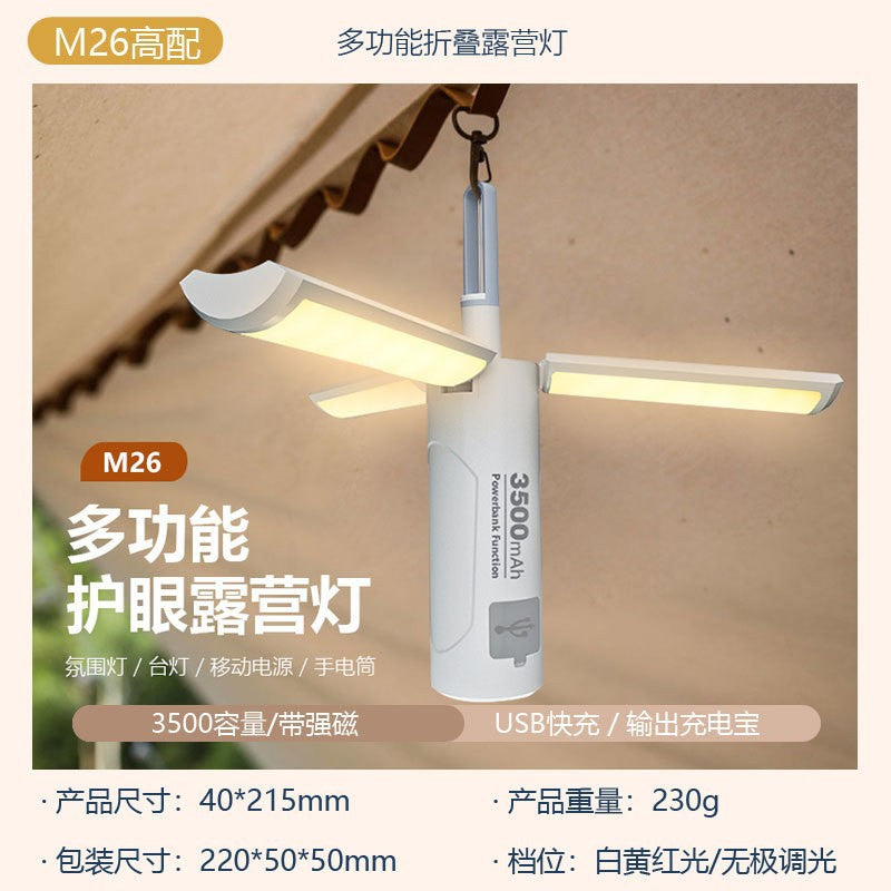 Portable Retro Camping Lantern — COB LED, Rechargeable or Dry Battery