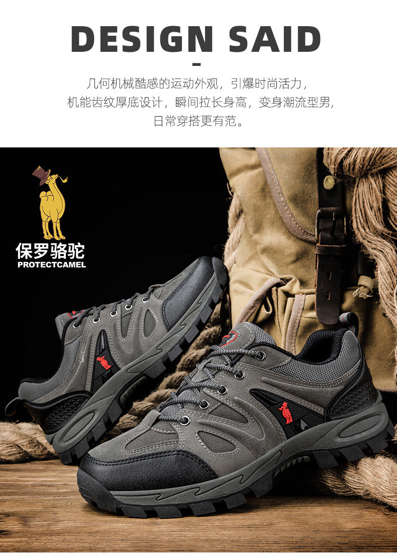 Men's Outdoor Hiking Shoes