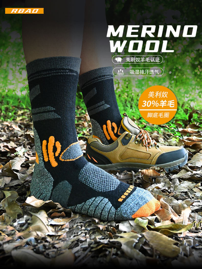 Merino Wool Hiking Socks