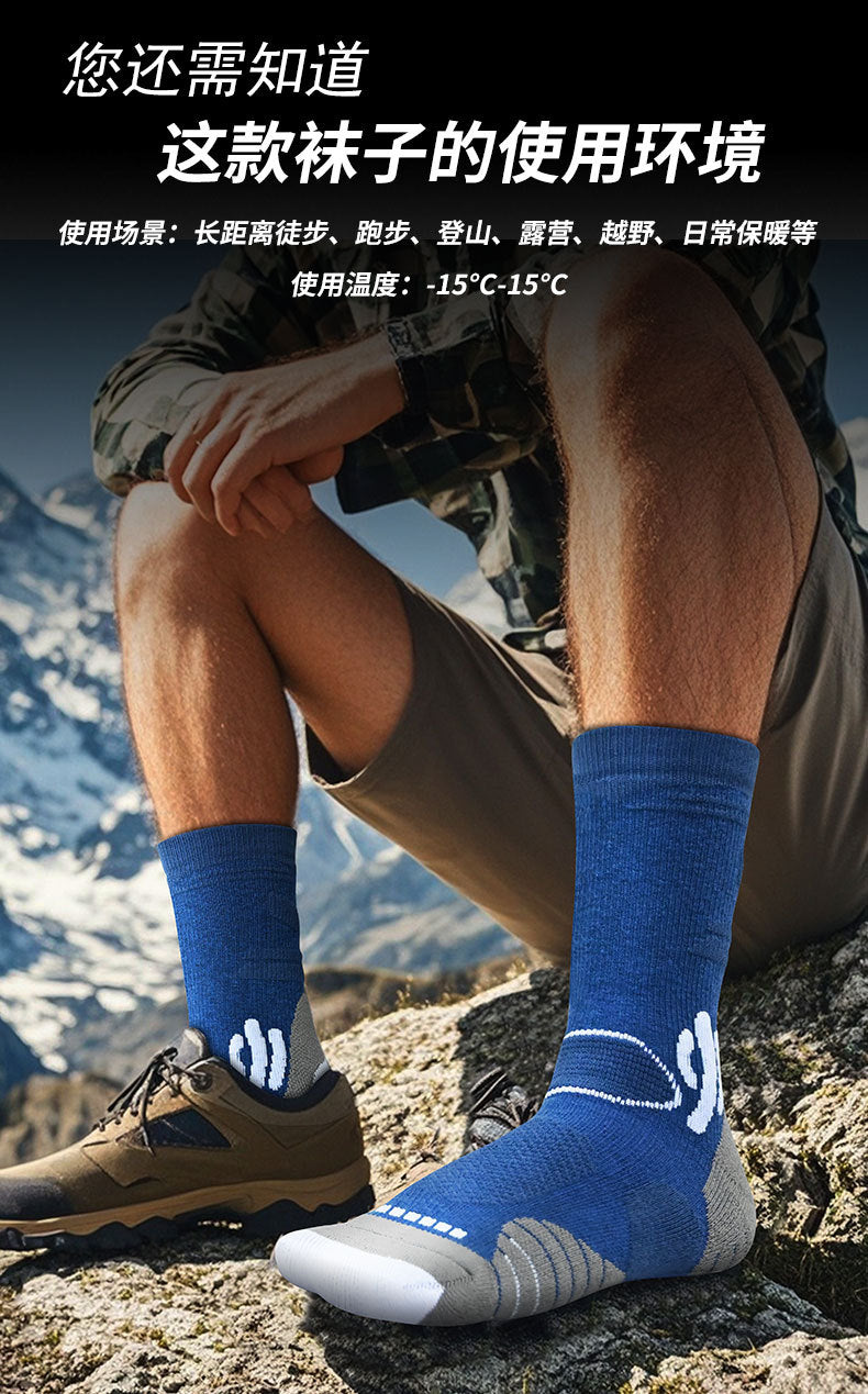 Merino Wool Hiking Socks