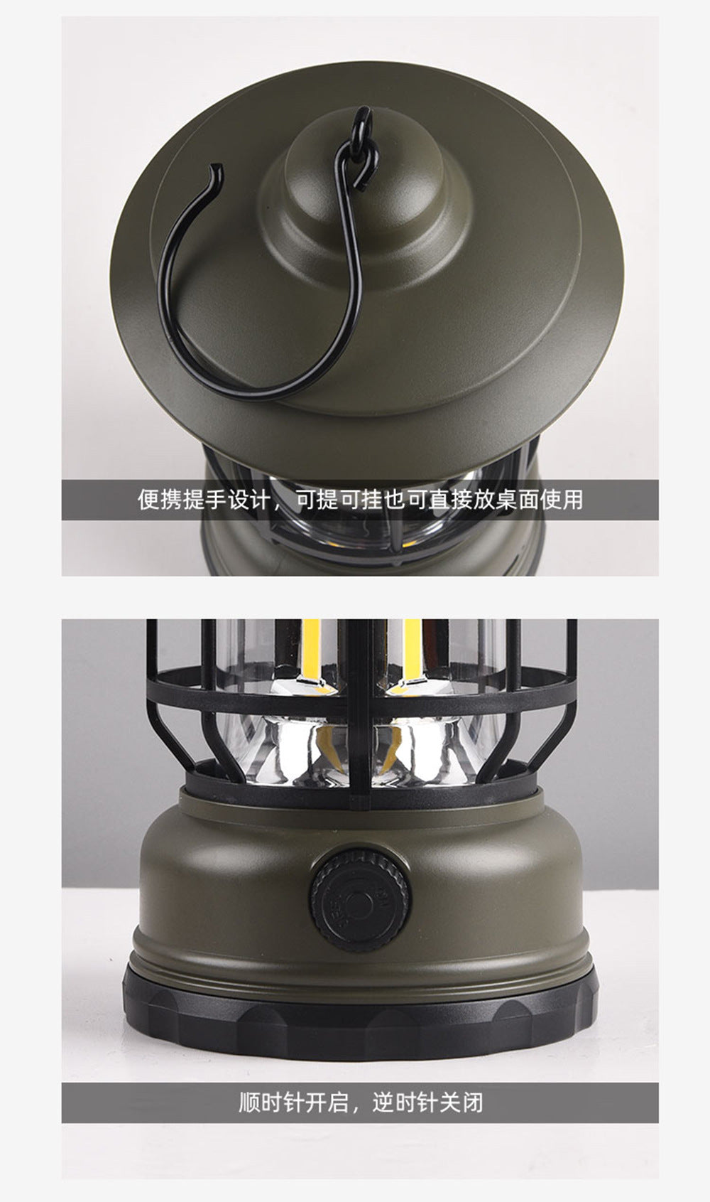 Portable Retro Camping Lantern — COB LED, Rechargeable or Dry Battery