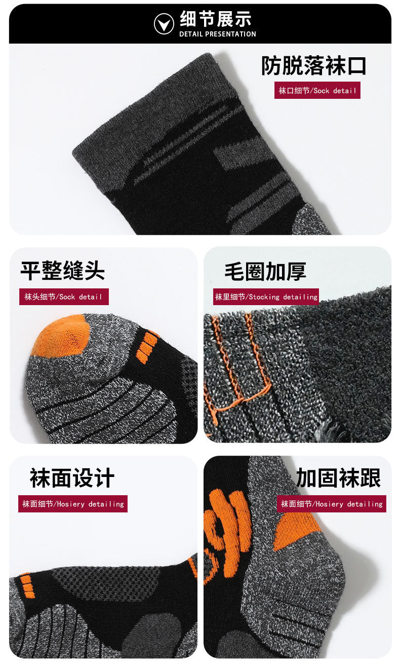 Merino Wool Hiking Socks