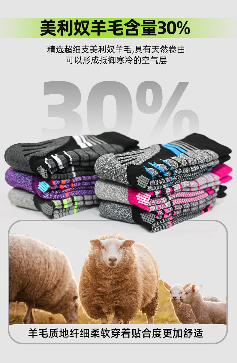 Merino Wool Hiking Socks