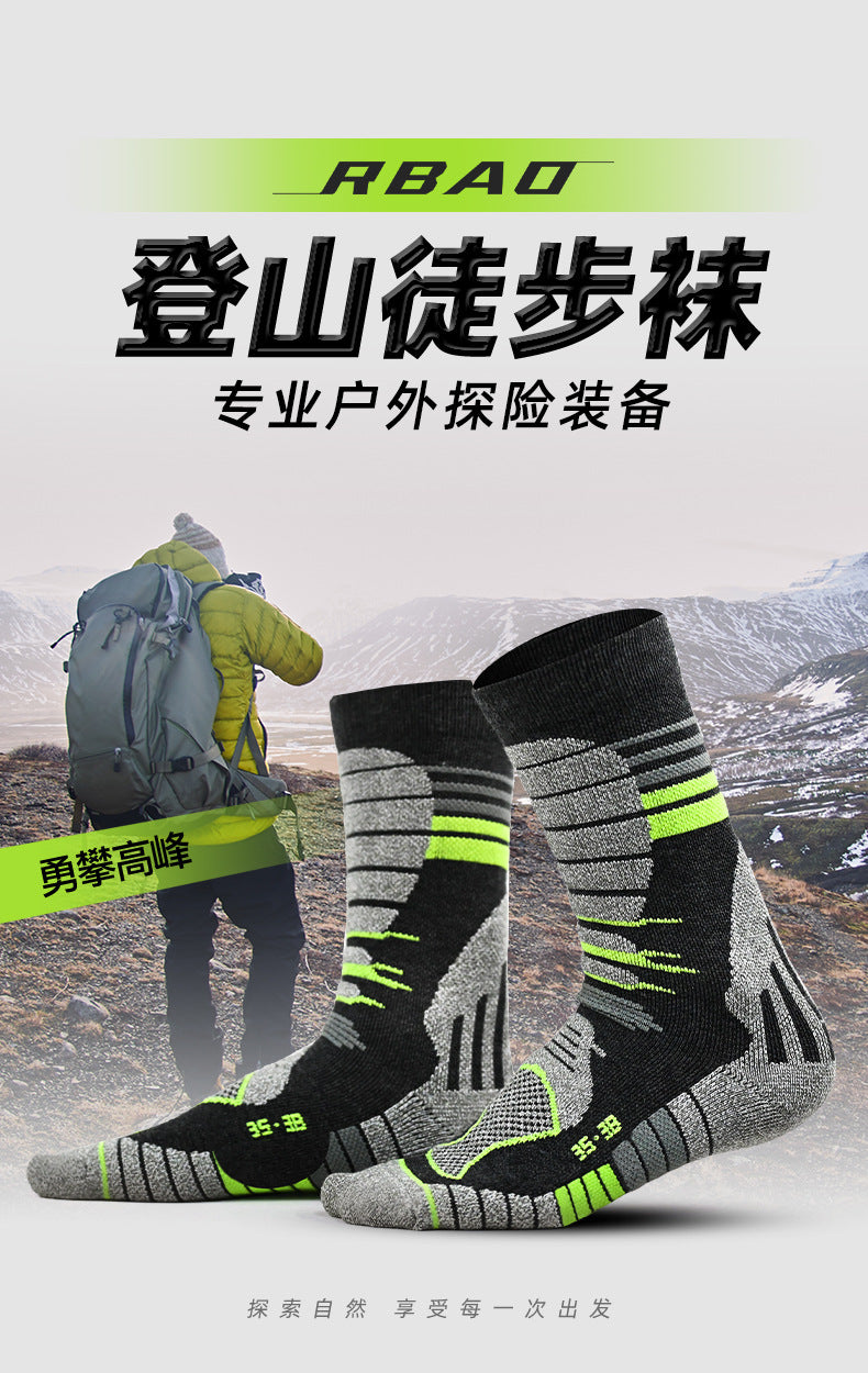 Merino Wool Hiking Socks