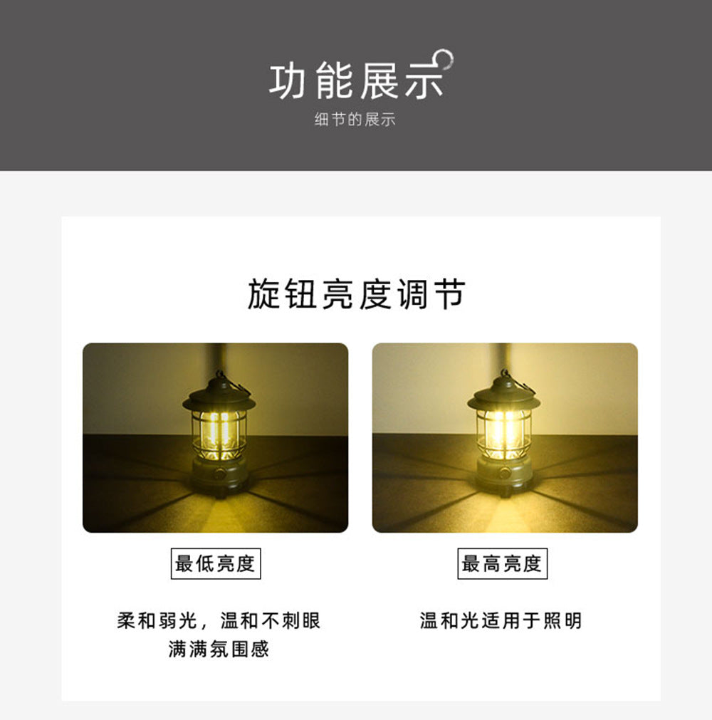 Portable Retro Camping Lantern — COB LED, Rechargeable or Dry Battery