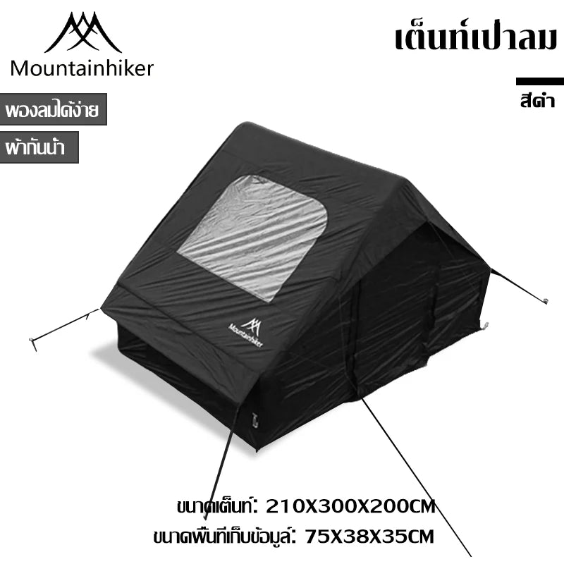Mountainhiker Inflatable Tent - Khaki/Black with Air Pump & Storage Bag