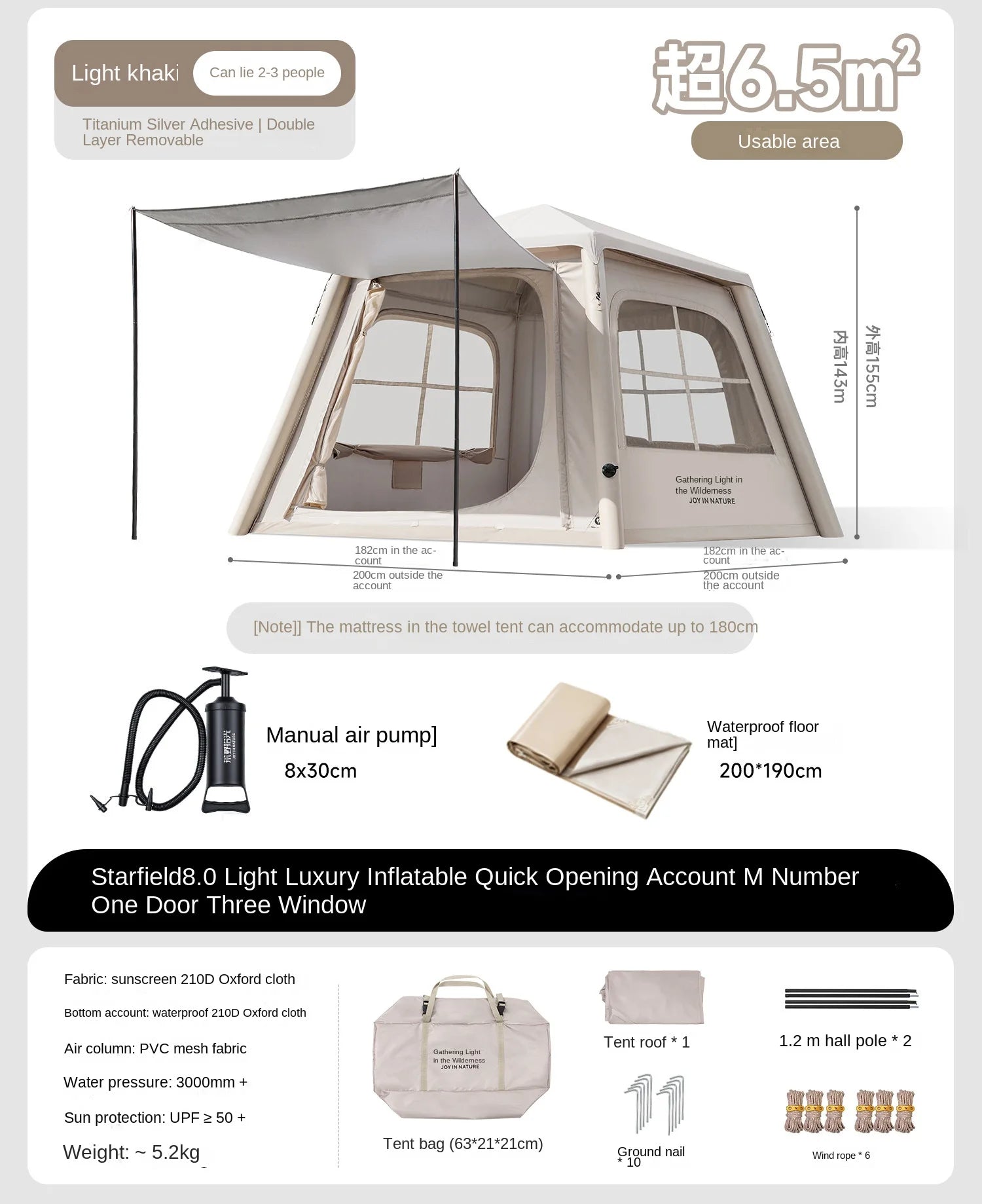 Automatic Inflatable Camping Tent - Waterproof Quick-Pitch Air Tent (2-5 Person)