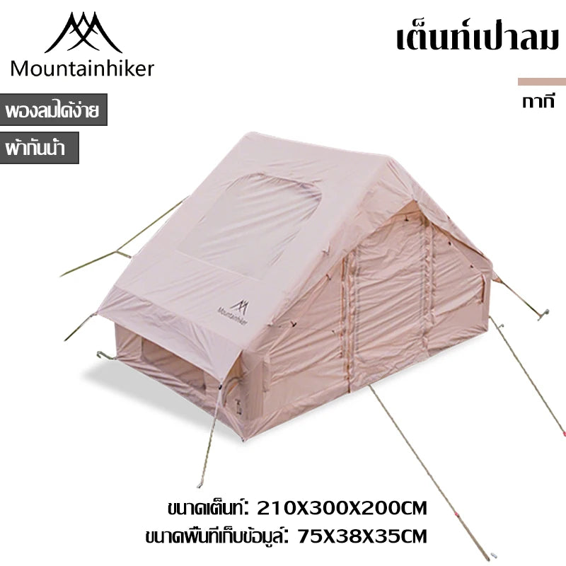 Mountainhiker Inflatable Tent - Khaki/Black with Air Pump & Storage Bag
