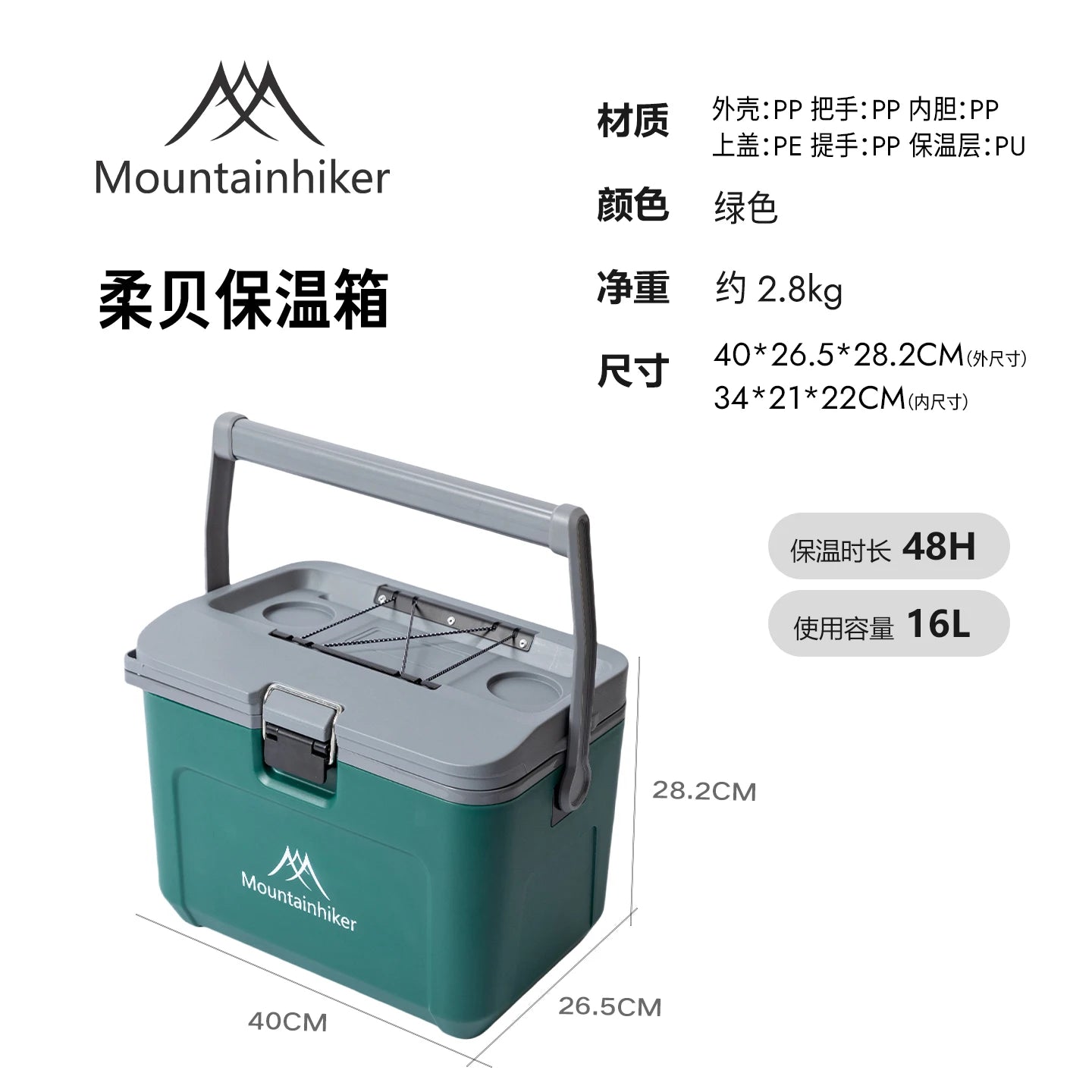 Outdoor Camping Cooler Box Mountainhiker 16L Portable PP Material Preserve Freshness Handheld Fridge Food Storage Insulated Box