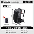 Rock 1.0 Outdoor Bags 60L Travel Backpacks Large Capacity 60+5L Hiking Packs Aluminum Frame Hiking Bag